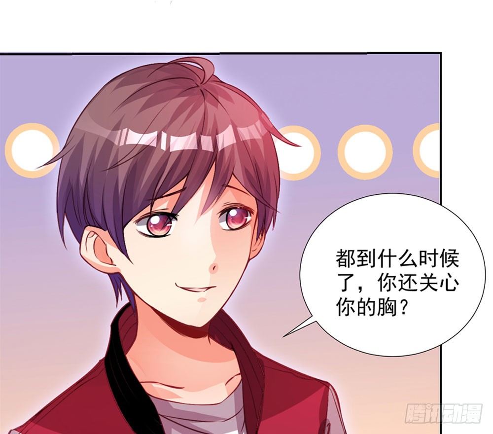 第六话 我要见浩宇(1/2)-第7话