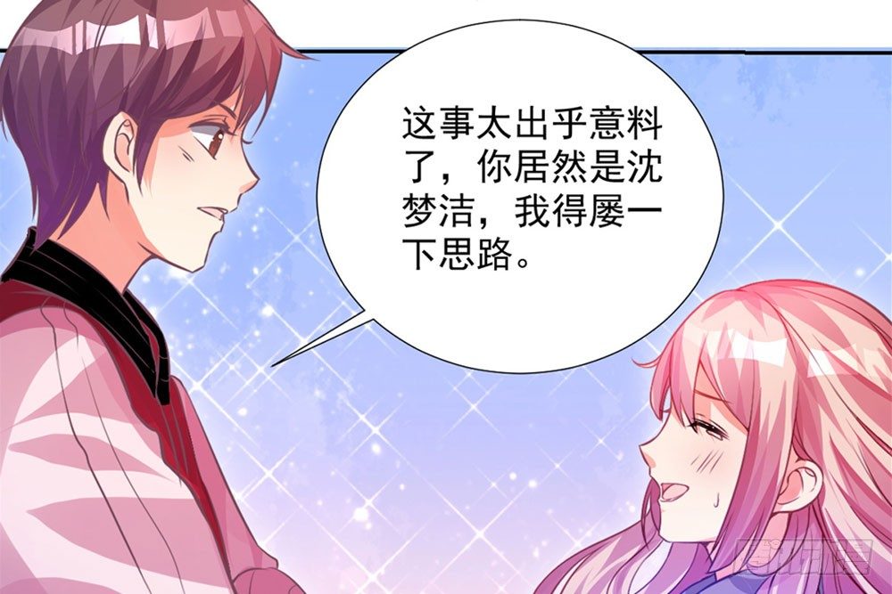 第六话 我要见浩宇(1/2)-第7话