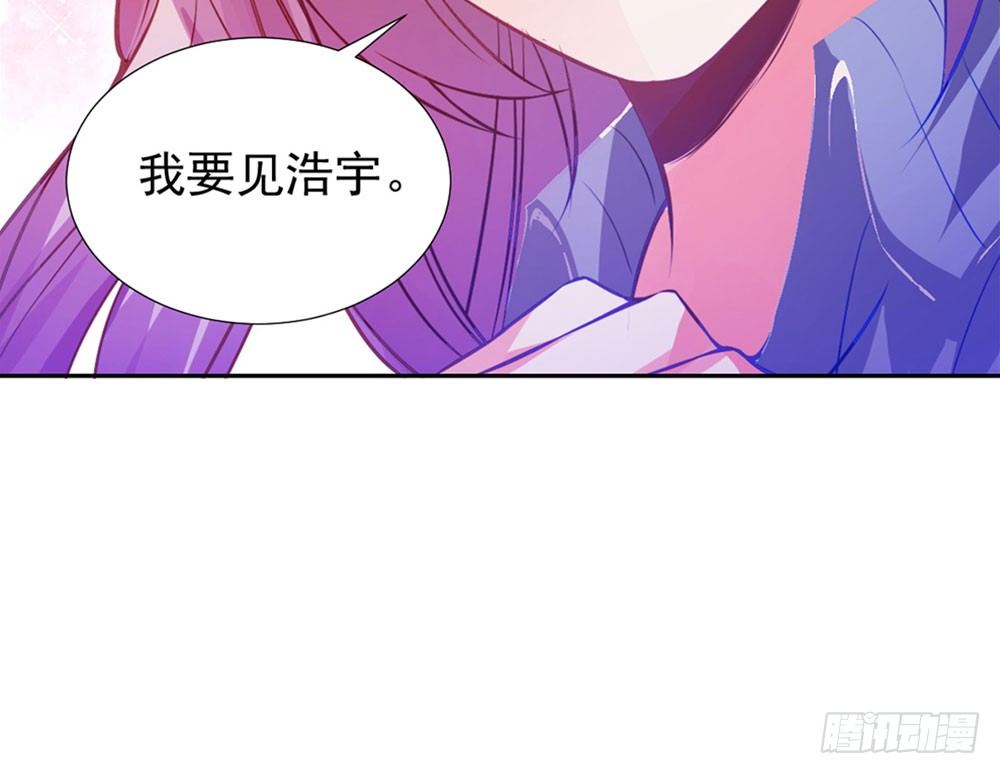 第六话 我要见浩宇(1/2)-第7话