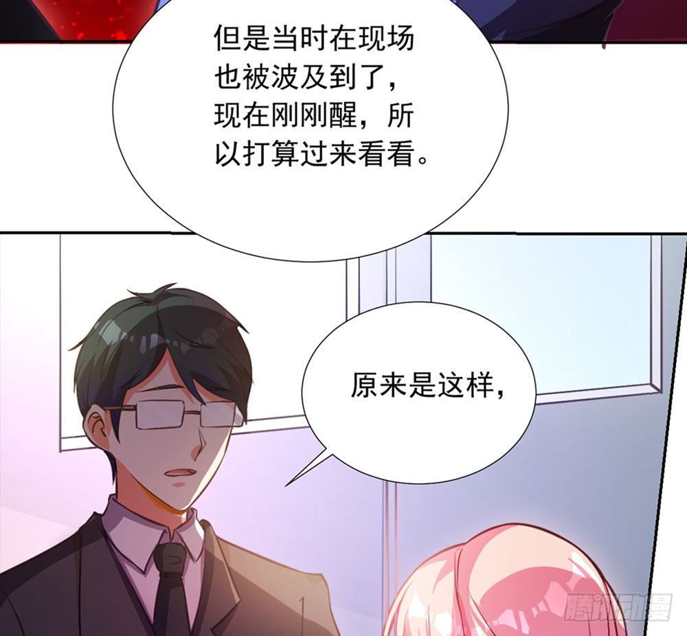 第六话 我要见浩宇(1/2)-第7话