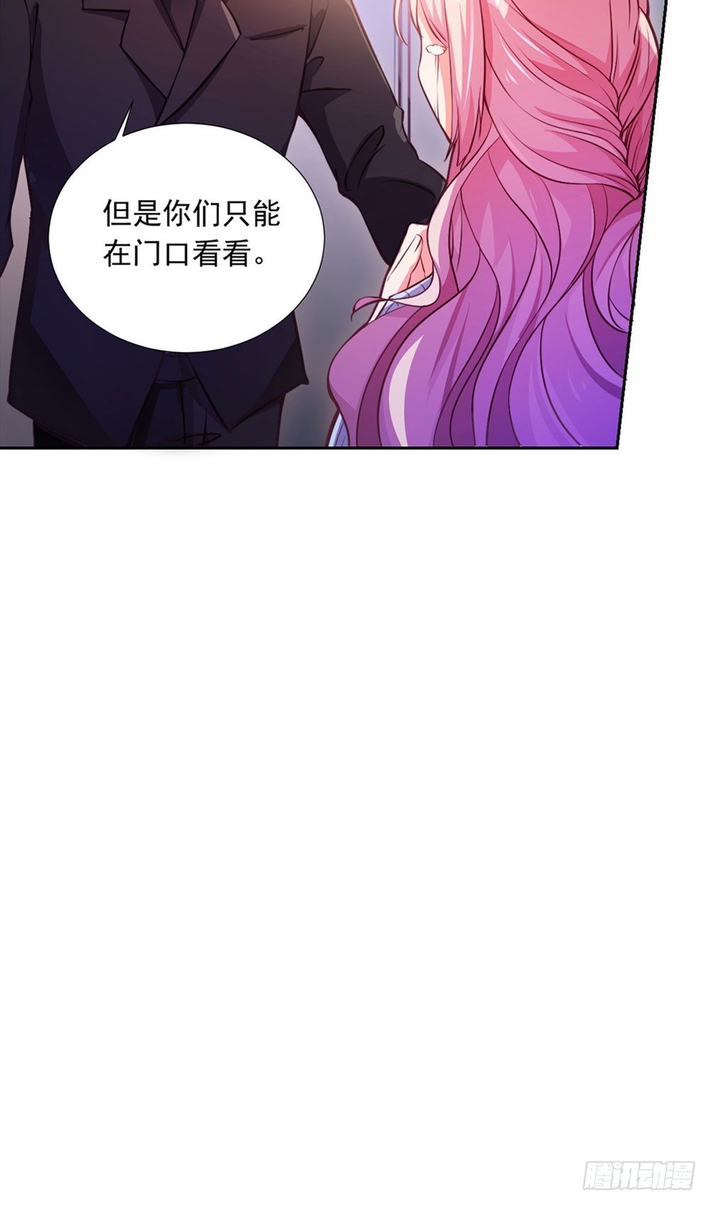 第六话 我要见浩宇(1/2)-第7话