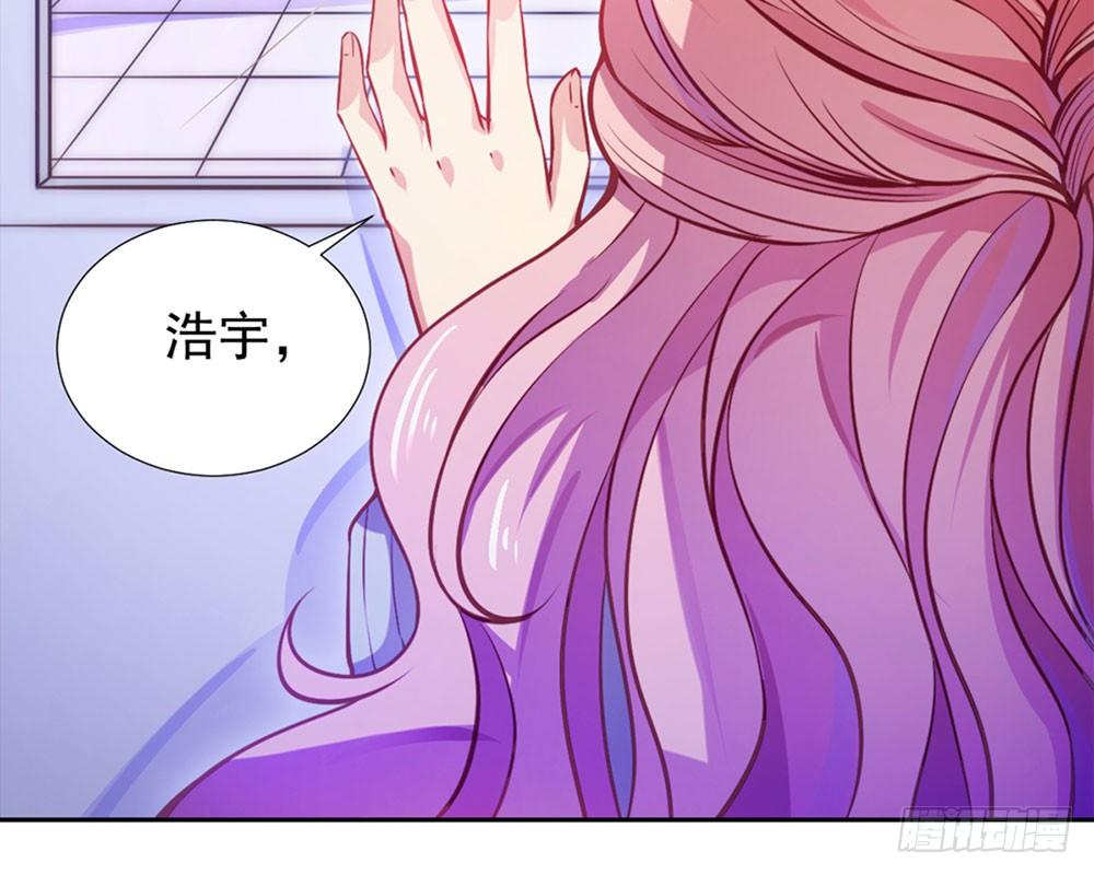 第六话 我要见浩宇(1/2)-第7话