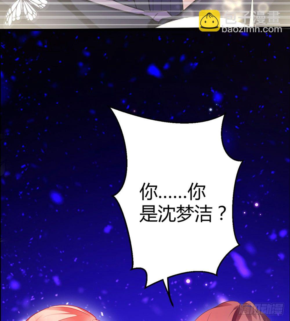 第六话 我要见浩宇(1/2)-第7话