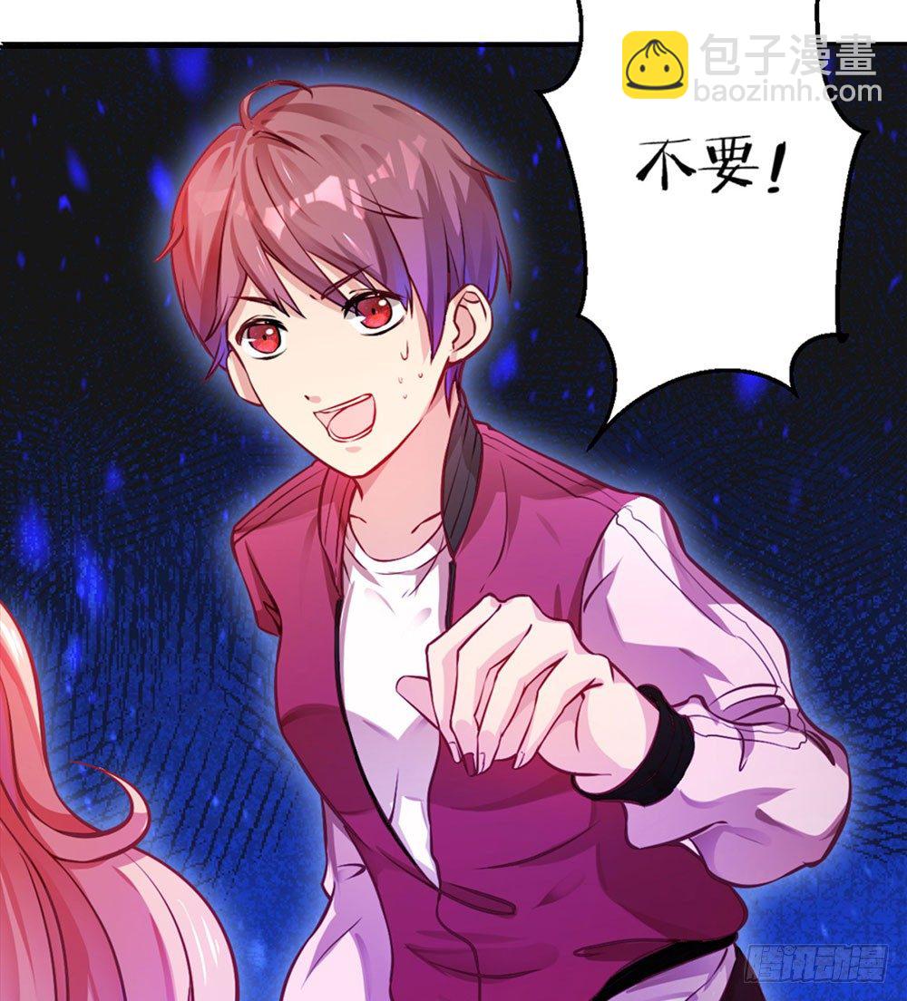 第六话 我要见浩宇(1/2)-第7话