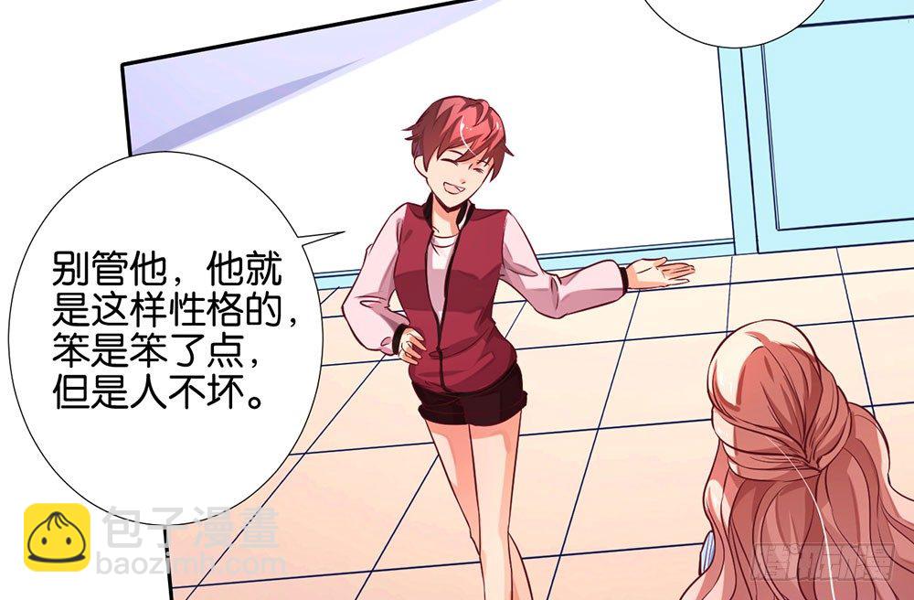 第八话 一定要找到-第9话