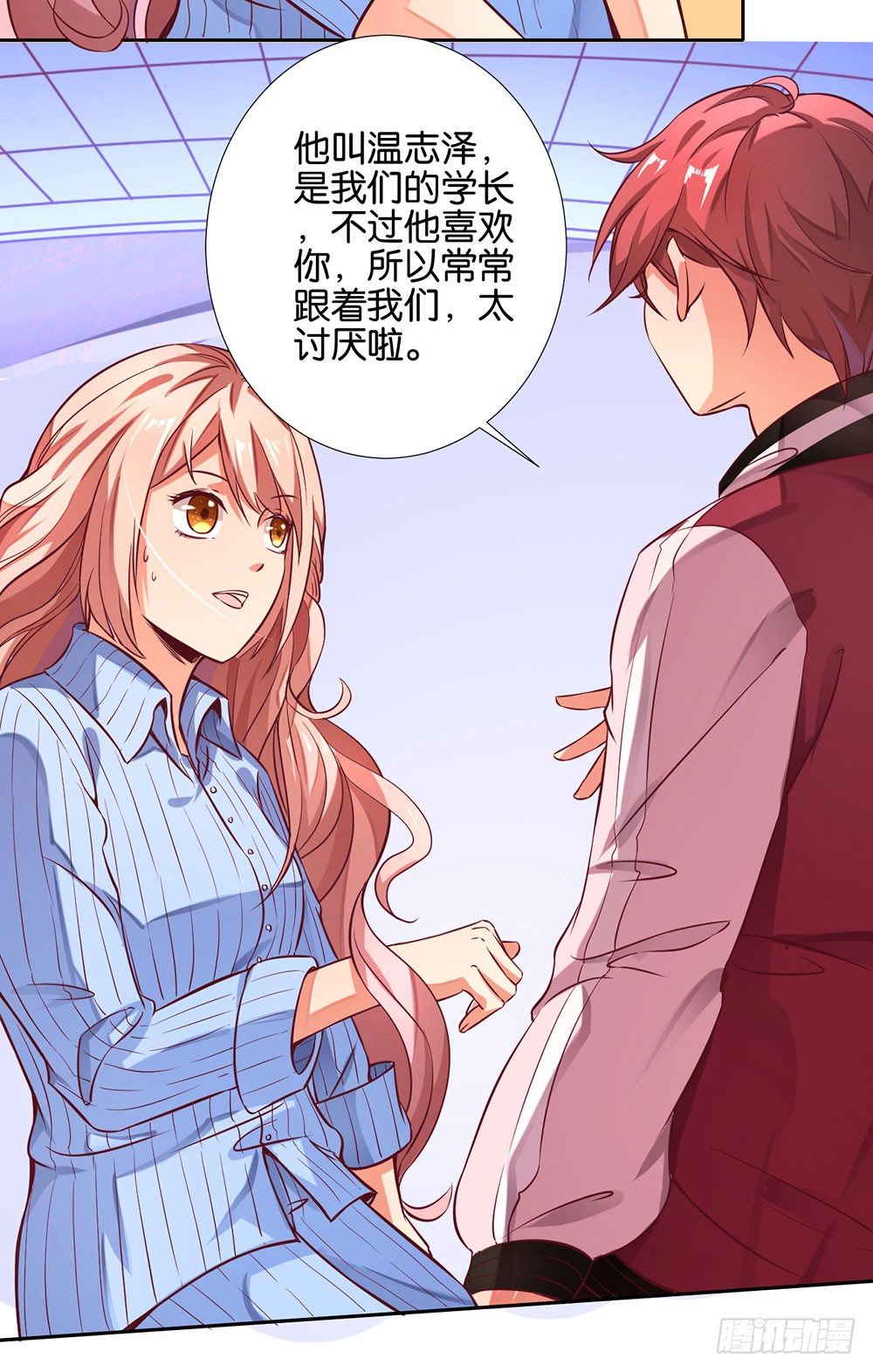 第八话 一定要找到-第9话