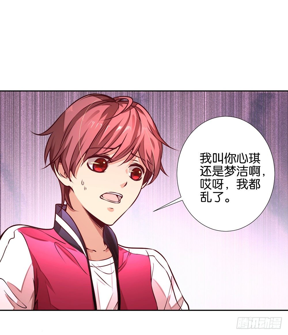 第八话 一定要找到-第9话