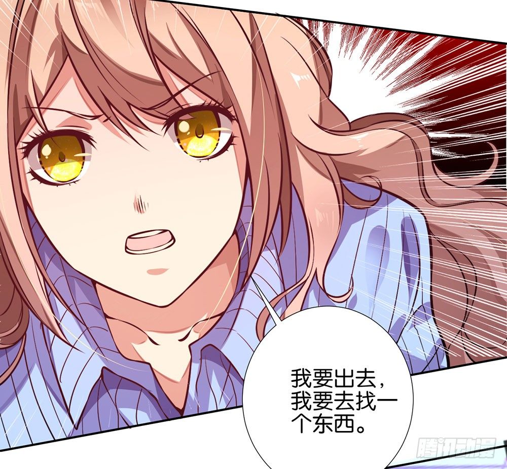 第八话 一定要找到-第9话