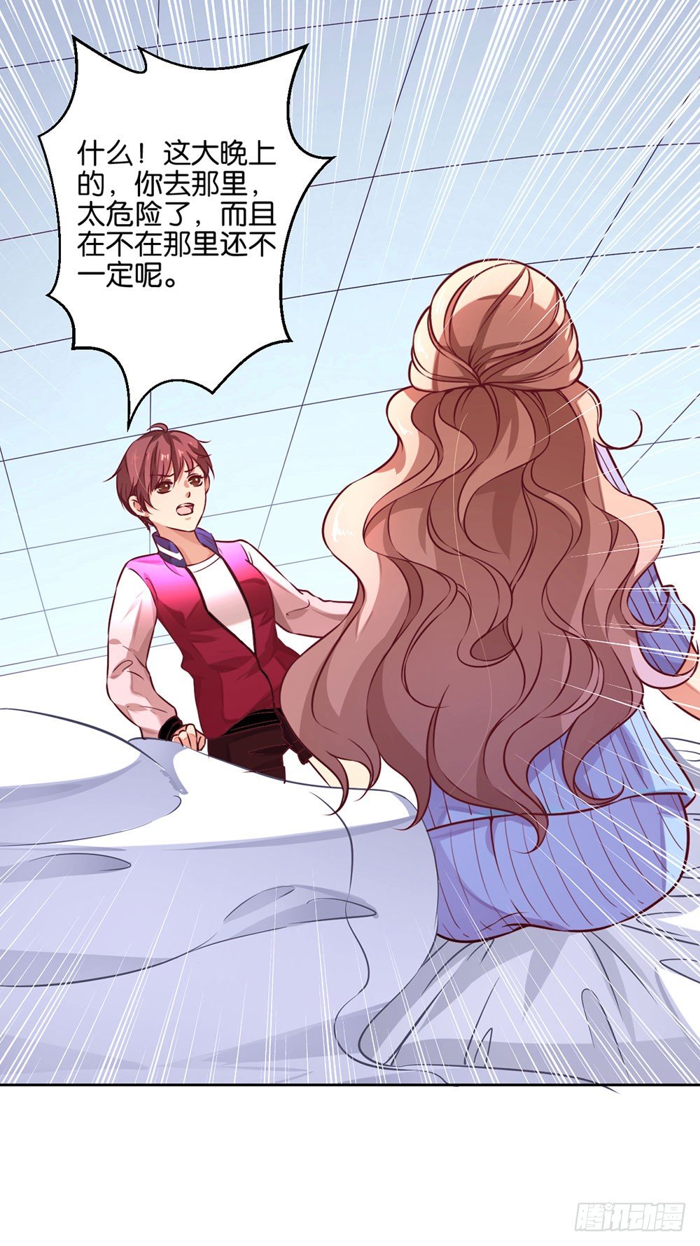 第八话 一定要找到-第9话