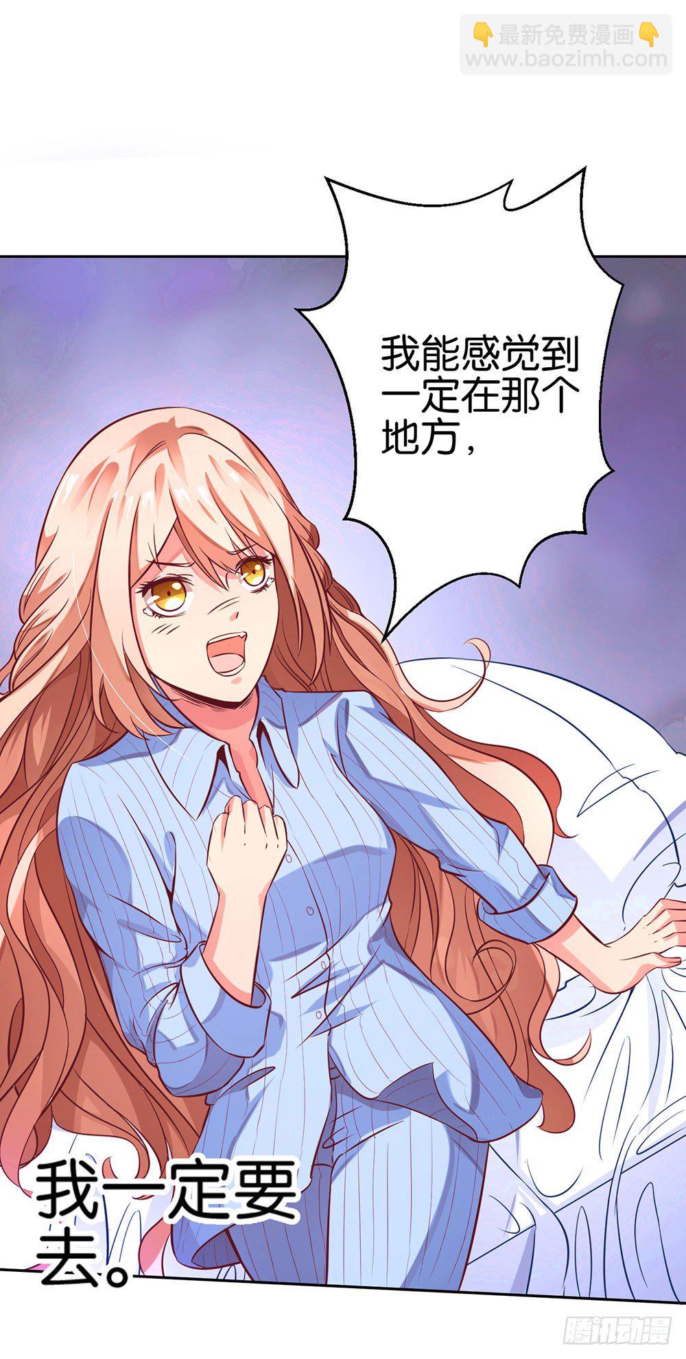 第八话 一定要找到-第9话