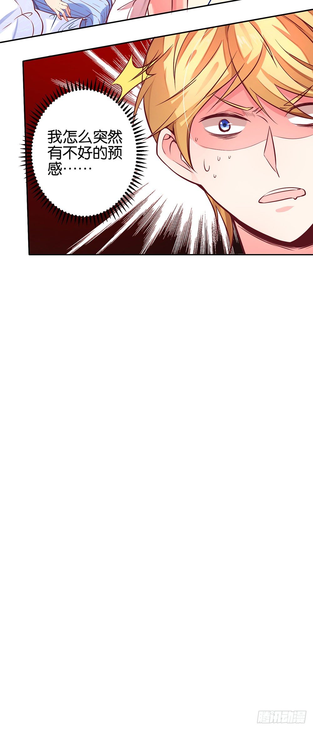 第八话 一定要找到-第9话