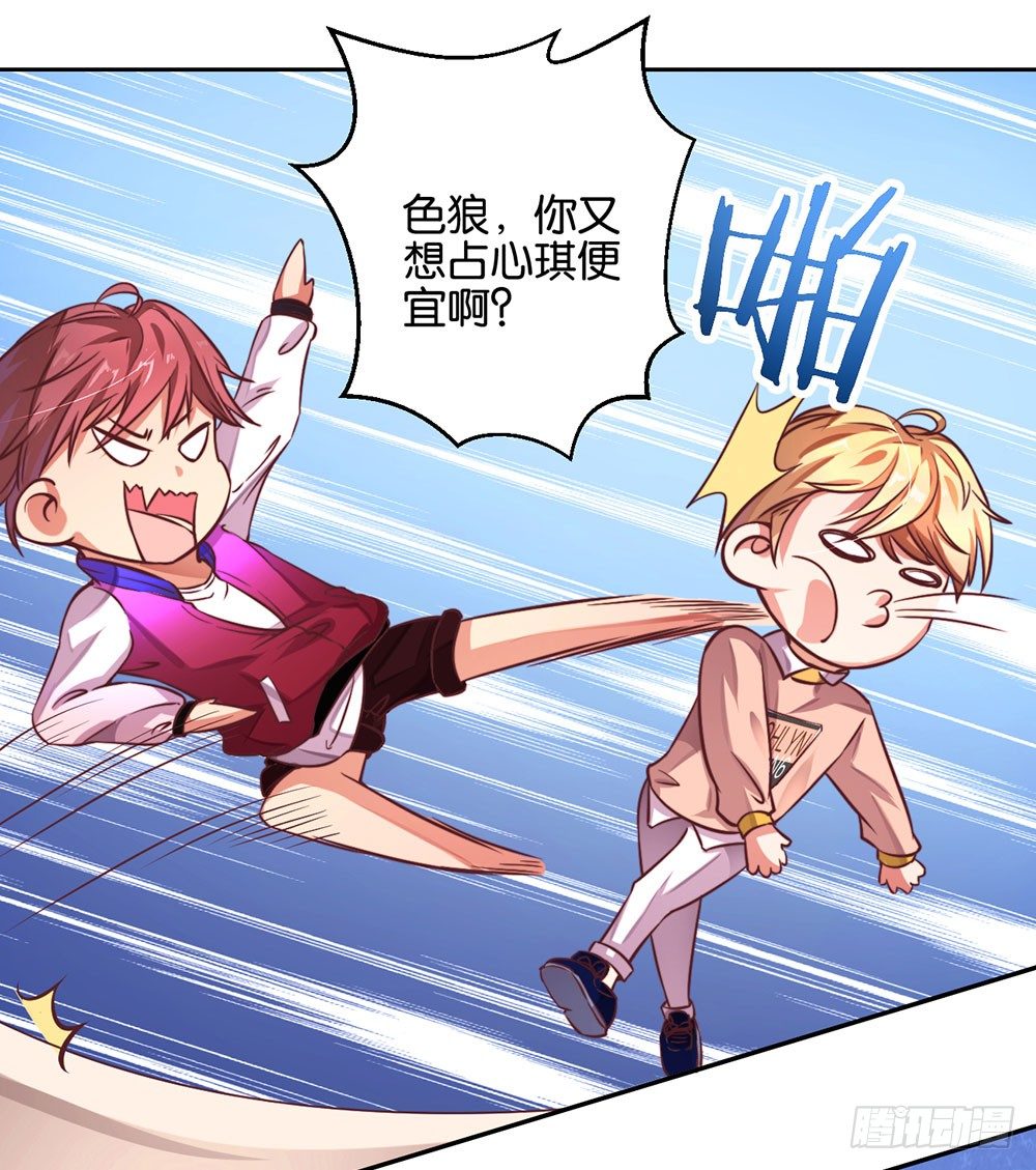 第八话 一定要找到-第9话