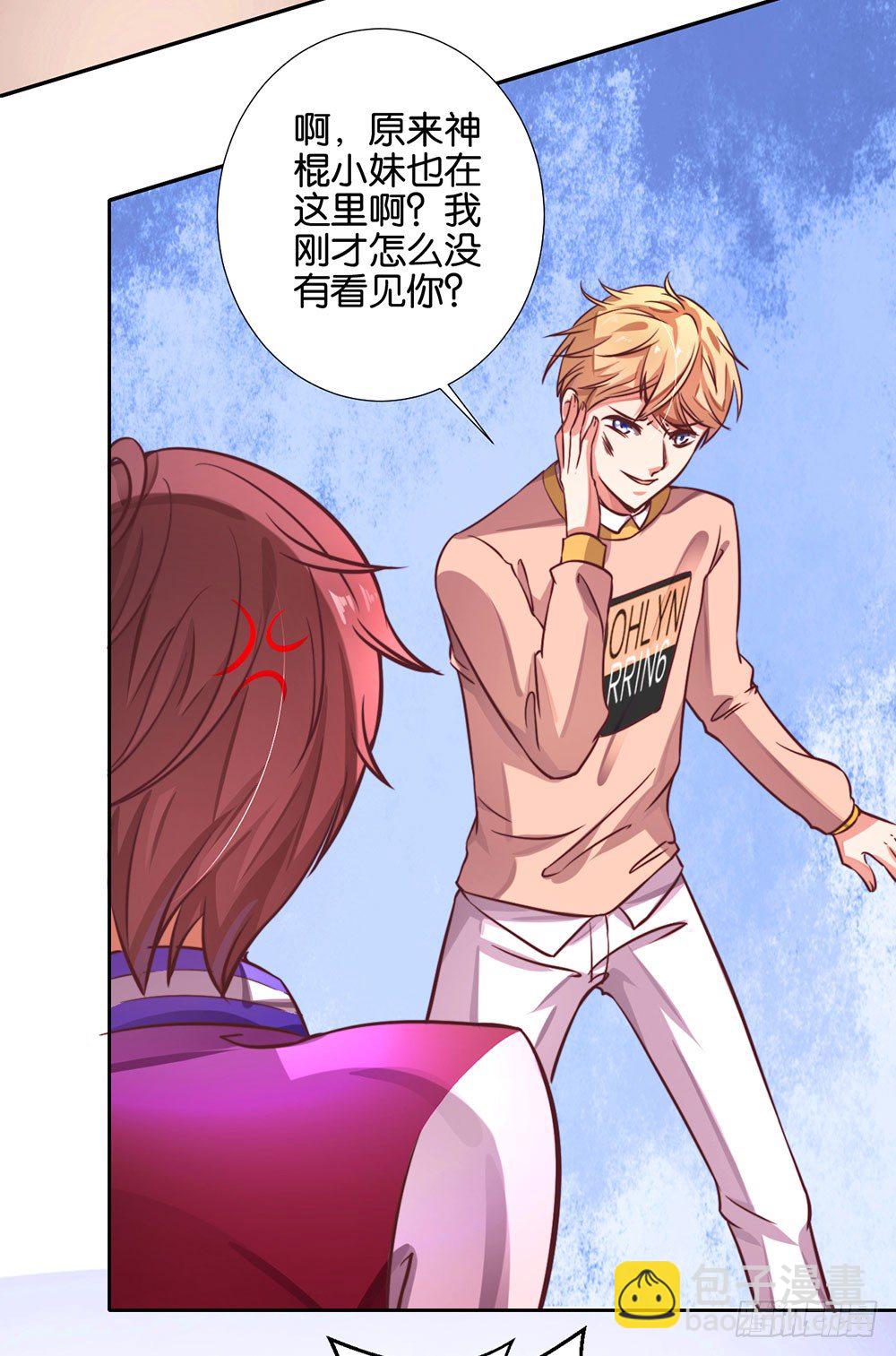 第八话 一定要找到-第9话