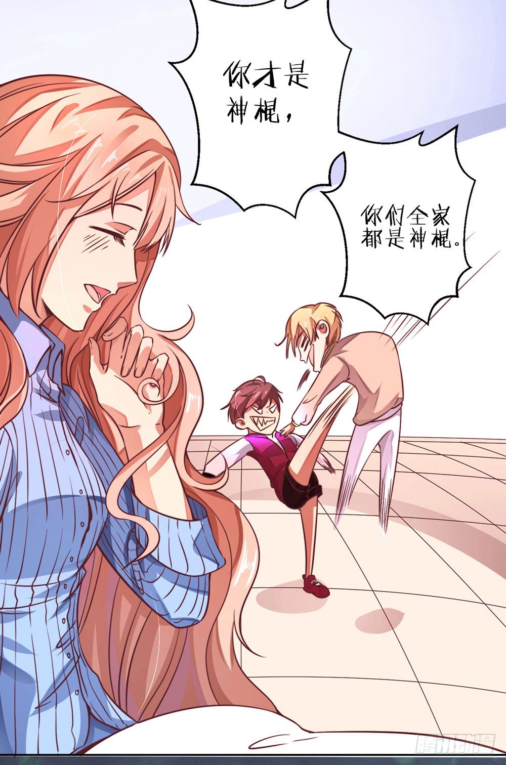 第八话 一定要找到-第9话