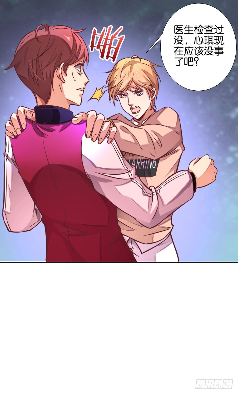 第八话 一定要找到-第9话