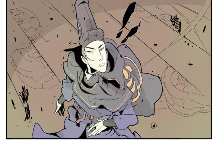 序章：大唐末年，妖孽横生！-第1话