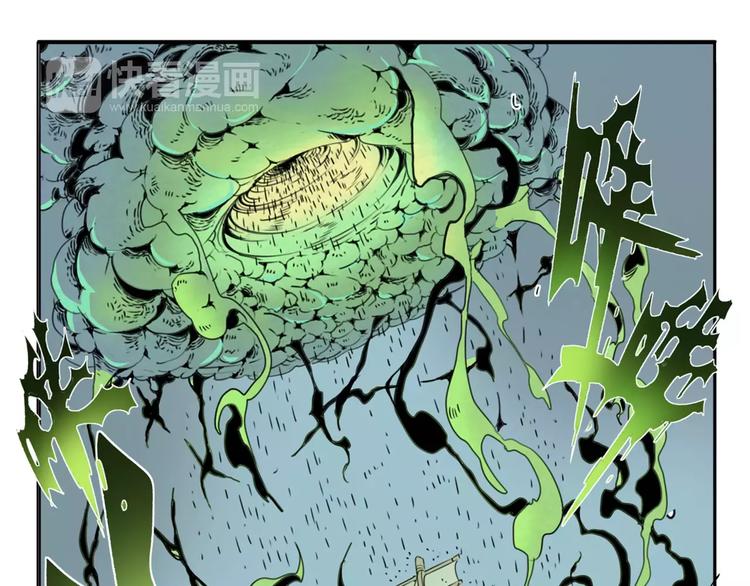 序章：大唐末年，妖孽横生！-第1话