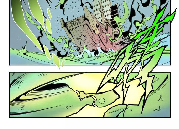 序章：大唐末年，妖孽横生！-第1话