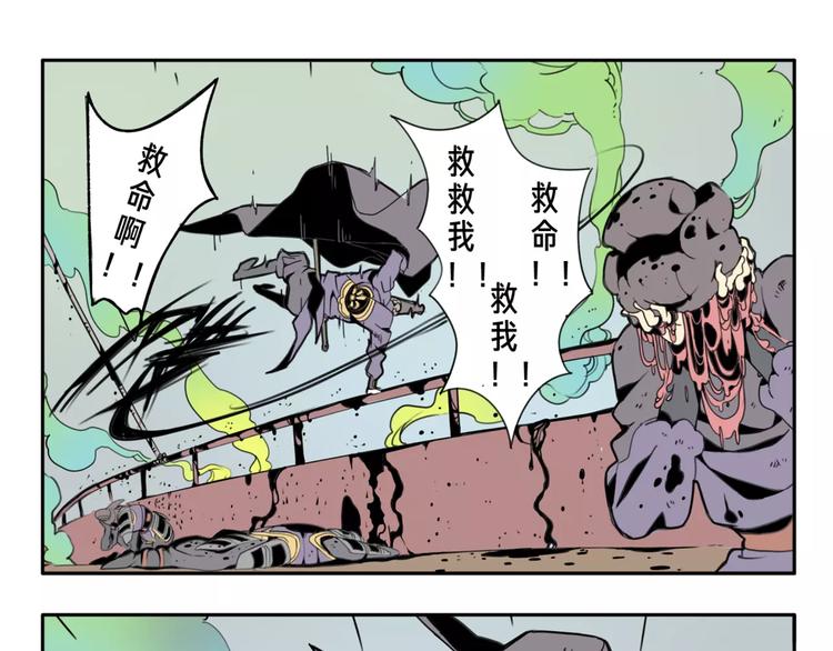 序章：大唐末年，妖孽横生！-第1话