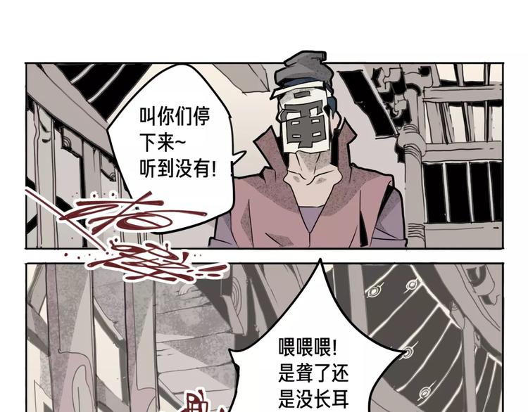 第10话 演技与把戏(1/2)-第11话