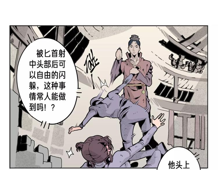 第10话 演技与把戏(1/2)-第11话