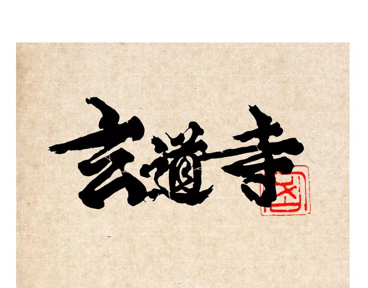 第12话 休息-第13话