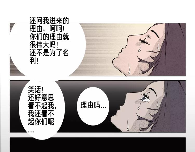 第12话 休息-第13话