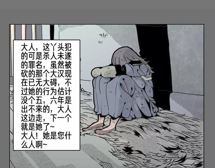 第12话 休息-第13话