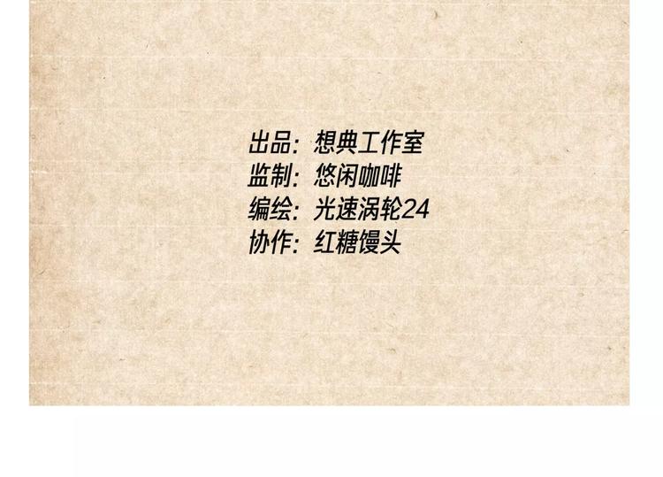 第12话 休息-第13话