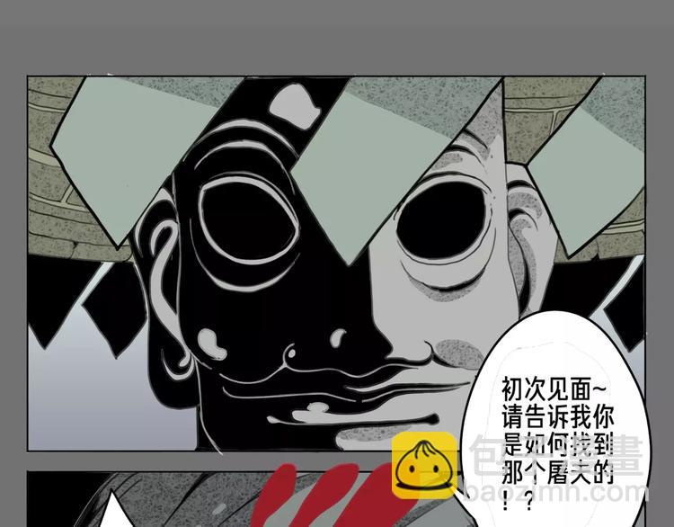 第12话 休息-第13话