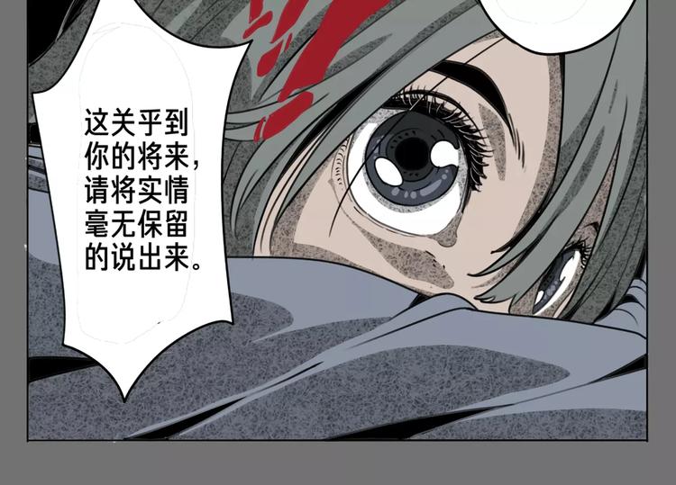 第12话 休息-第13话