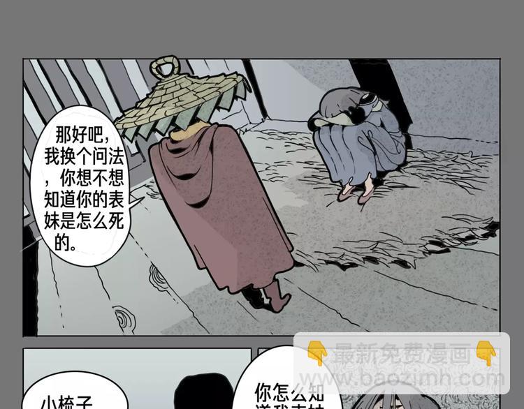 第12话 休息-第13话