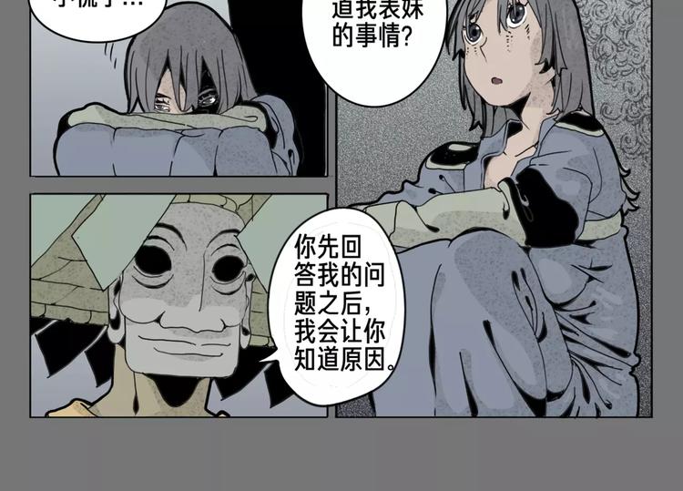 第12话 休息-第13话