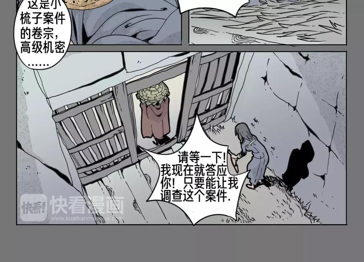 第12话 休息-第13话