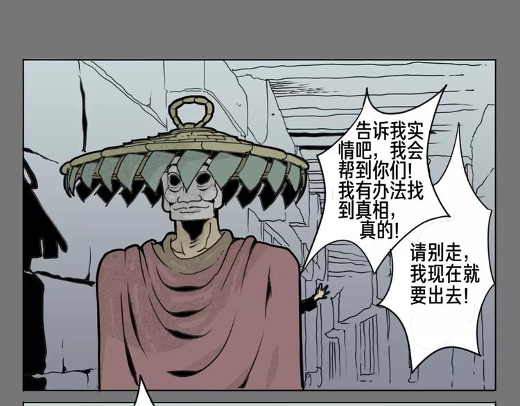 第12话 休息-第13话