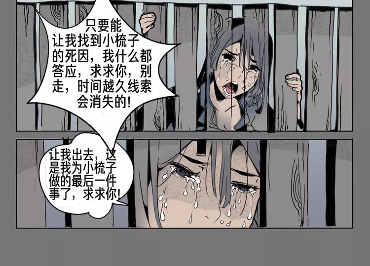 第12话 休息-第13话