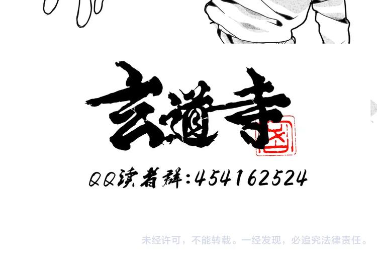 第12话 休息-第13话