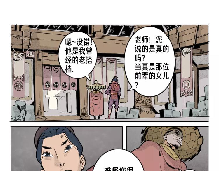 第12话 休息-第13话