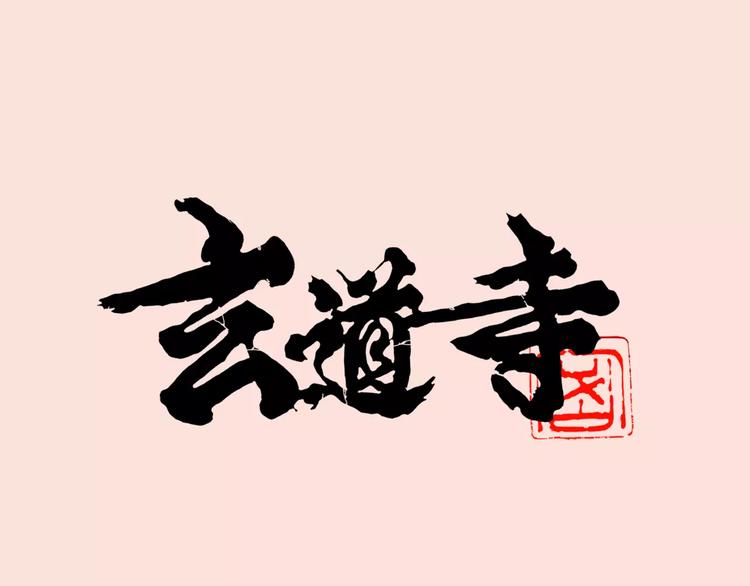 第13话 回家-第15话