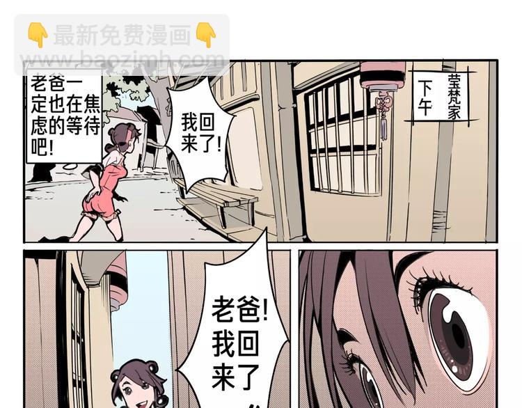 第13话 回家-第15话