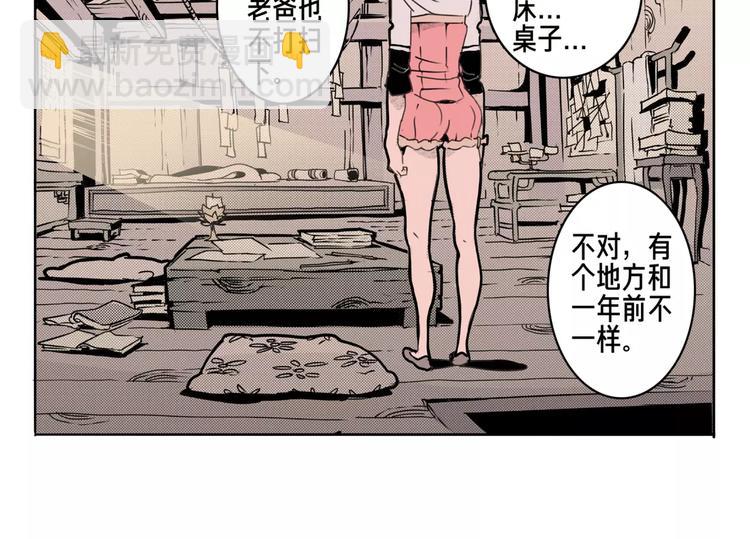 第13话 回家-第15话