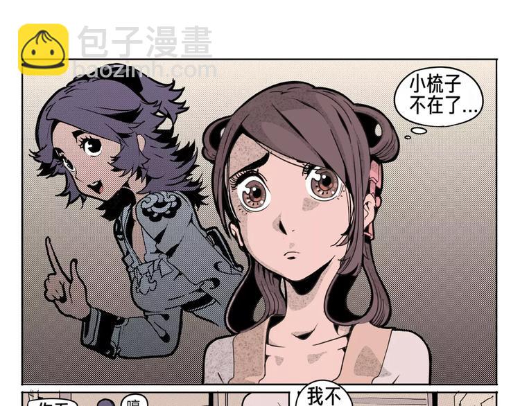 第13话 回家-第15话