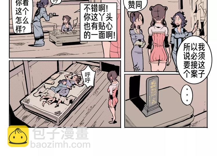 第13话 回家-第15话