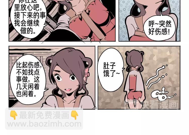 第13话 回家-第15话