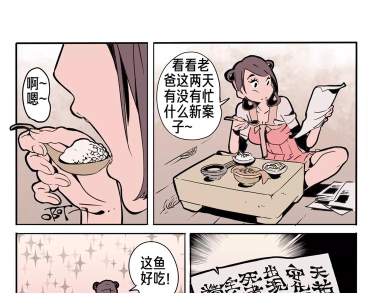 第13话 回家-第15话