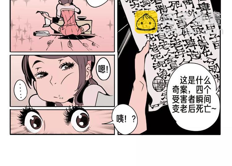 第13话 回家-第15话