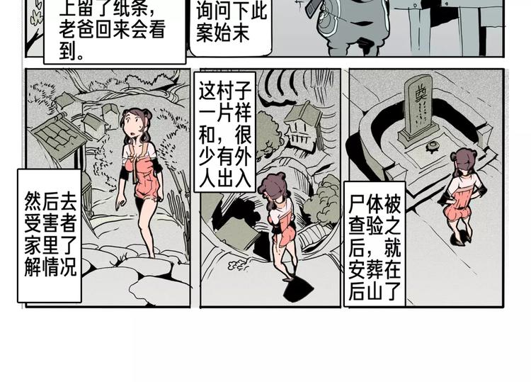 第13话 回家-第15话