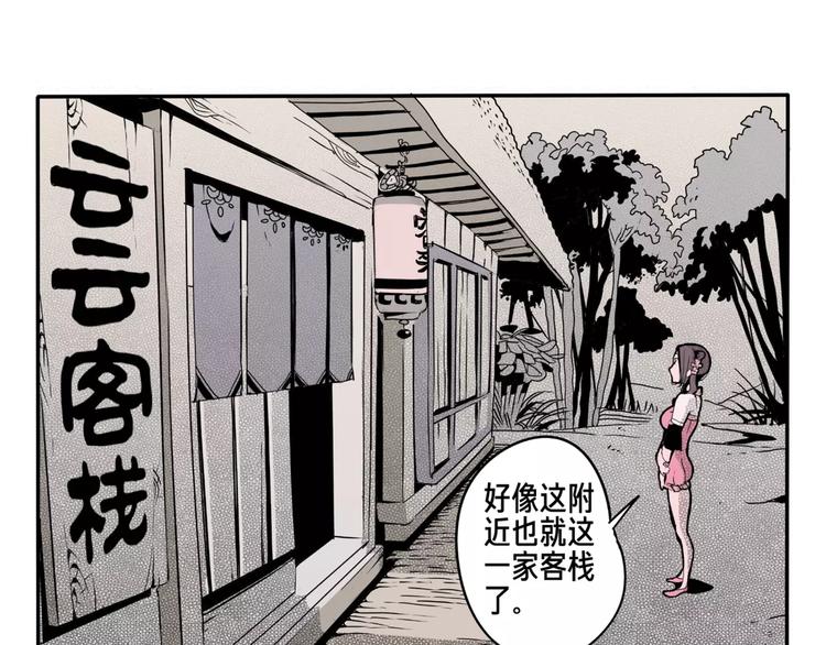 第13话 回家-第15话