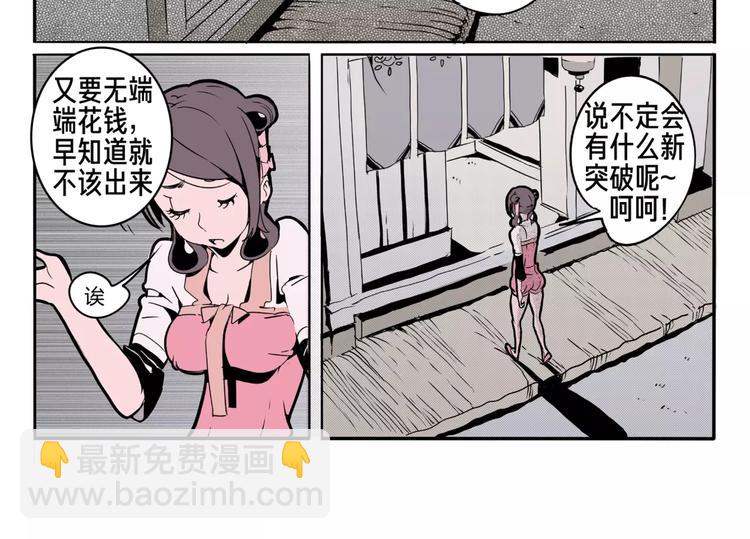 第13话 回家-第15话