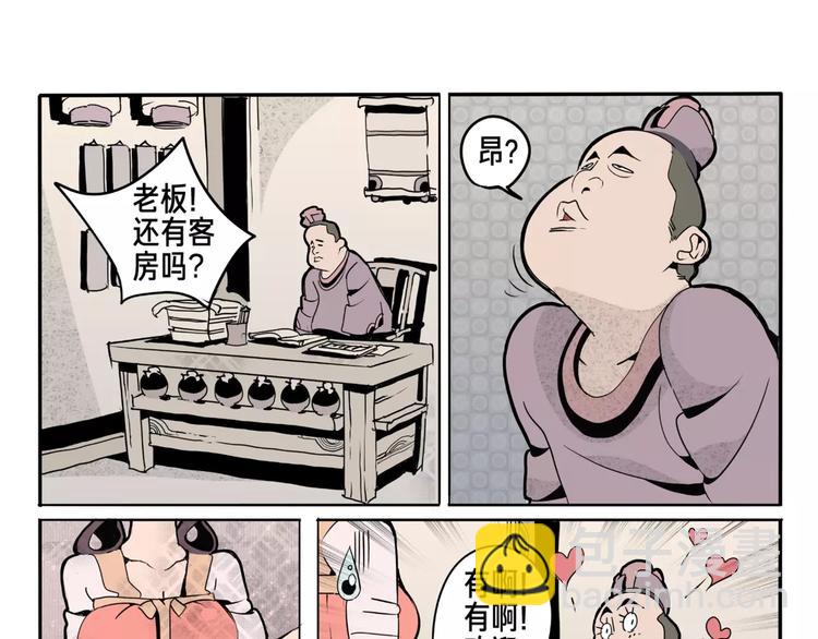 第13话 回家-第15话